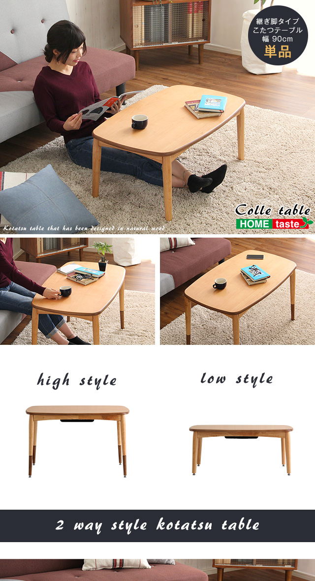 �����e�[�u�������`�@�������ȃA���_�[�ގg�p�p�����^�C�v�@���{���bColle-�R��-