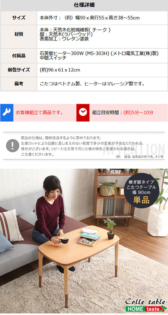 �����e�[�u�������`�@�������ȃA���_�[�ގg�p�p�����^�C�v�@���{���bColle-�R��-