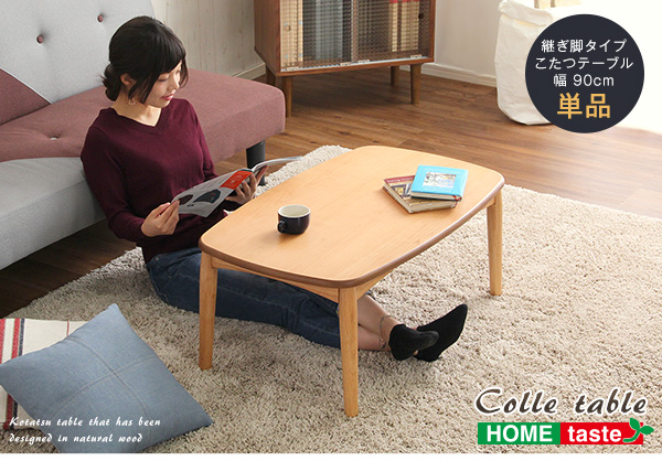 �����e�[�u�������`�@�������ȃA���_�[�ގg�p�p�����^�C�v�@���{���bcolle-�R��-