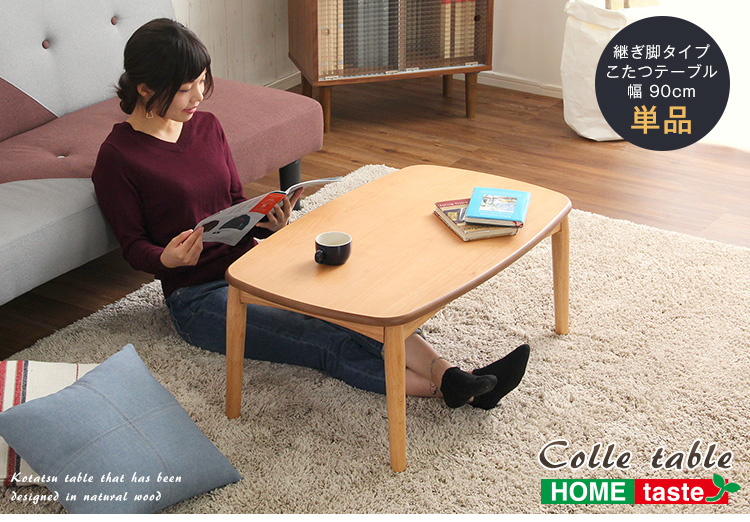 �����e�[�u�������`�@�������ȃA���_�[�ގg�p�p�����^�C�v�@���{���bcolle-�R��-