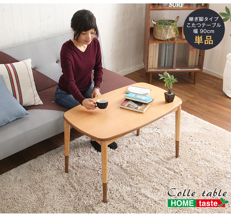 �����e�[�u�������`�@�������ȃA���_�[�ގg�p�p�����^�C�v�@���{���bcolle-�R��-