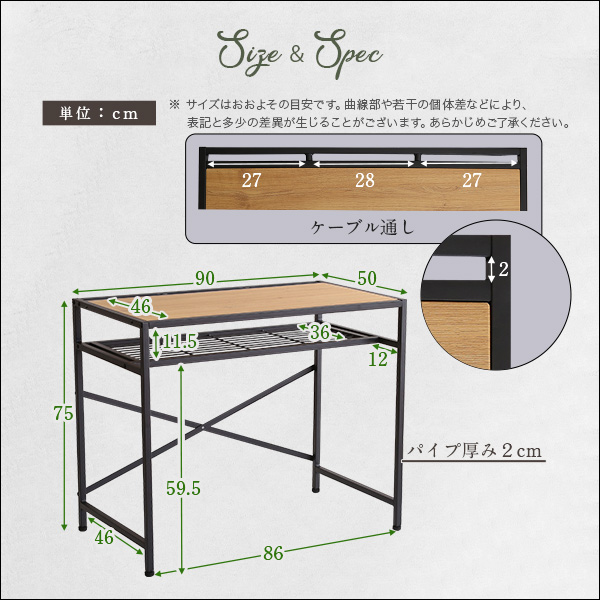 【送料無料】ヴィンテージ風コンパクトデスク＆チェアセット