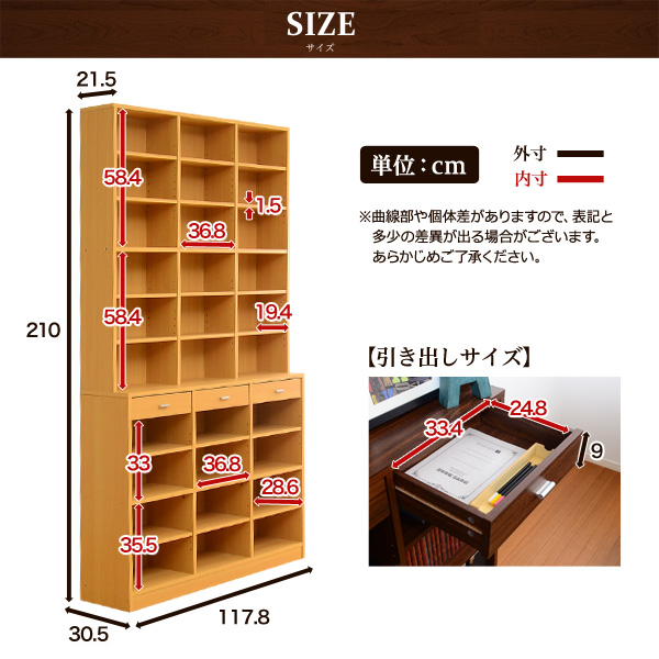 商材王 収納力抜群 1cm幅引き出し付きハイタイプ本棚 Classia クラシア