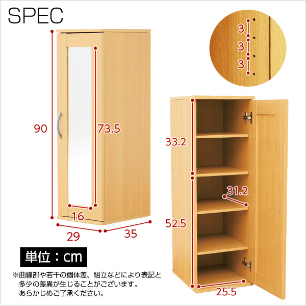 ミラー付きコンパクトシューズラック【リフレ】（下駄箱・シューズボックス）