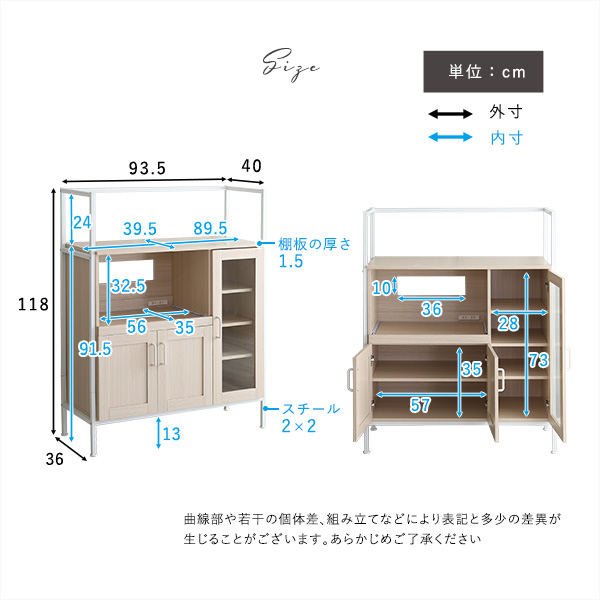 商材王 / さわやかなオシャレレンジ台【Frais-フレ-】