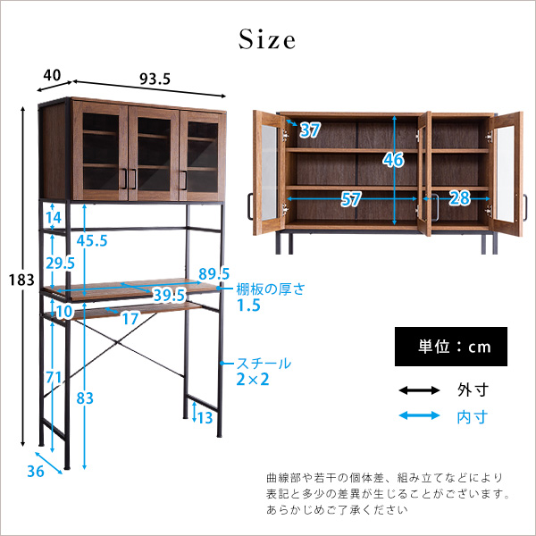 ヴィンテージ ごみ箱上ラック　ワイドタイプ