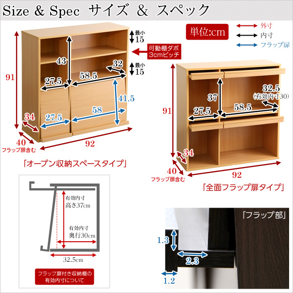 新品　魅せて隠す収納！ディスプレイラック2個セット　ホワイト