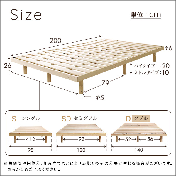 商材王 / 北欧インテリア 天然木すのこベッド ダブル【ヒュッゲ-Hygge-】