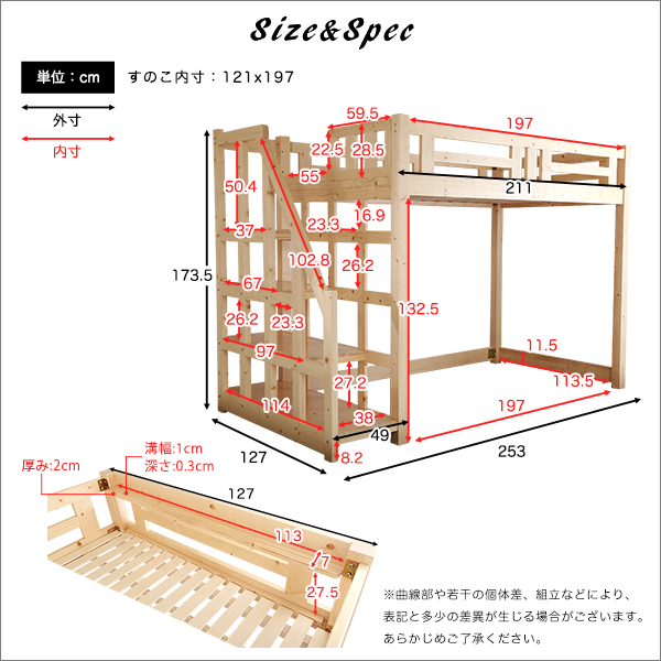 商材王 / 階段付き 木製ロフトベッド セミダブル