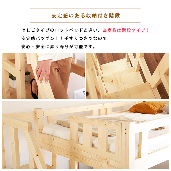 Amazon｜ロフトベッド セミダブル 木製システムベッド ロフト