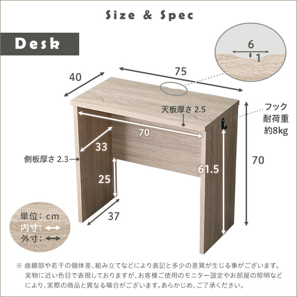 【送料無料】学習机　シンプルデスク75cm幅+サイドラック30cm幅セット