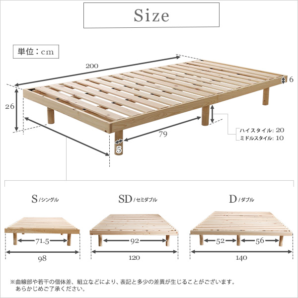 総檜脚付きすのこベッド(シングル) 　×2台