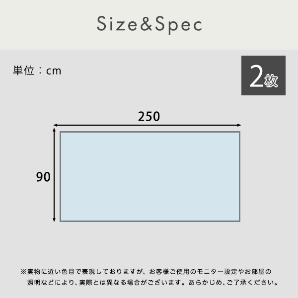 ぴったりとズレない 透明 ダイニングラグ 90×250×2枚 3畳サイズ