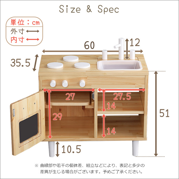 ままごと キッチン 知育玩具 天然 木製