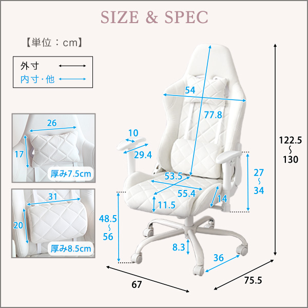 商材王 / 大人かわいいゲーミングチェア Louise ルイーズ