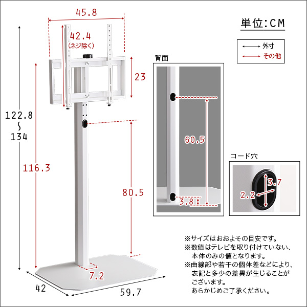 商材王 / 美しいフォルムの八角壁寄せテレビスタンド ハイタイプ