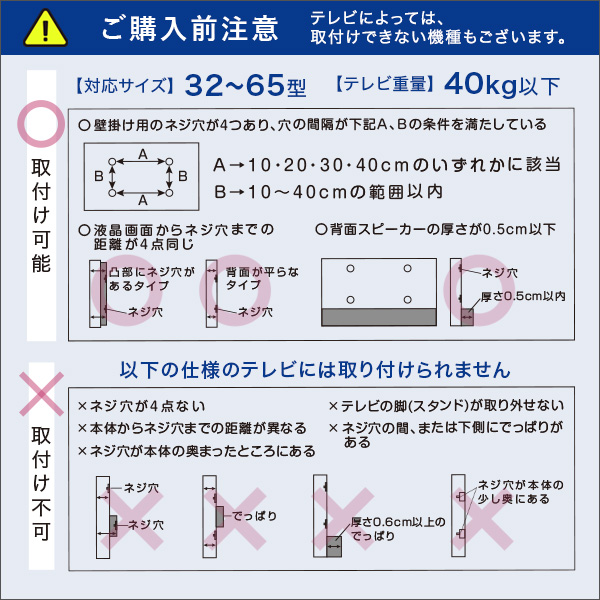 商材王 / 美しいフォルムの八角壁寄せテレビスタンド ハイタイプ