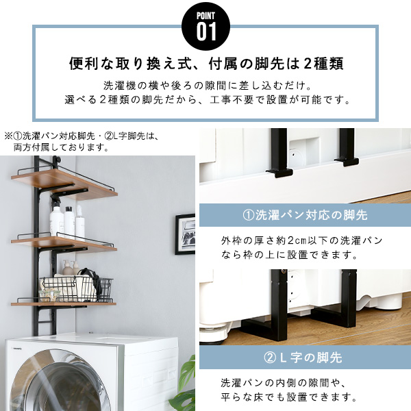 商材王 / ヴィンテージ突っ張りランドリーラック