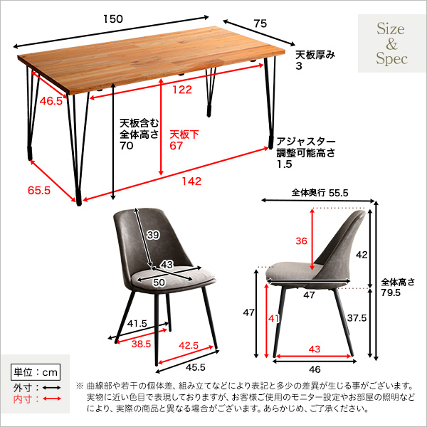 【新品未使用】美しきモダンヴィンテージ　ダイニング5点セット