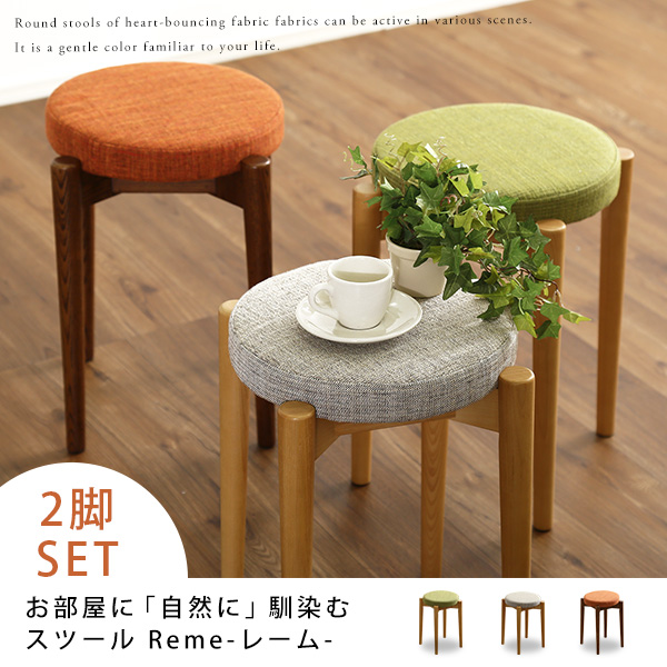 限定数のみ 【 送料無料 】スタッキング スツール 〔外リング付き 同色5脚セット オレンジ×ミルキーホワイト〕 RP-4W 幅45.8cm 日本製〔〕【 お買得 】 | www.torringtonparkinsonssupportgroup.com
