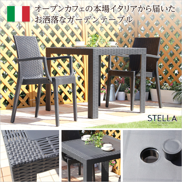 商材王 / ガーデンテーブル【ステラ-STELLA-】（ガーデン カフェ 80）