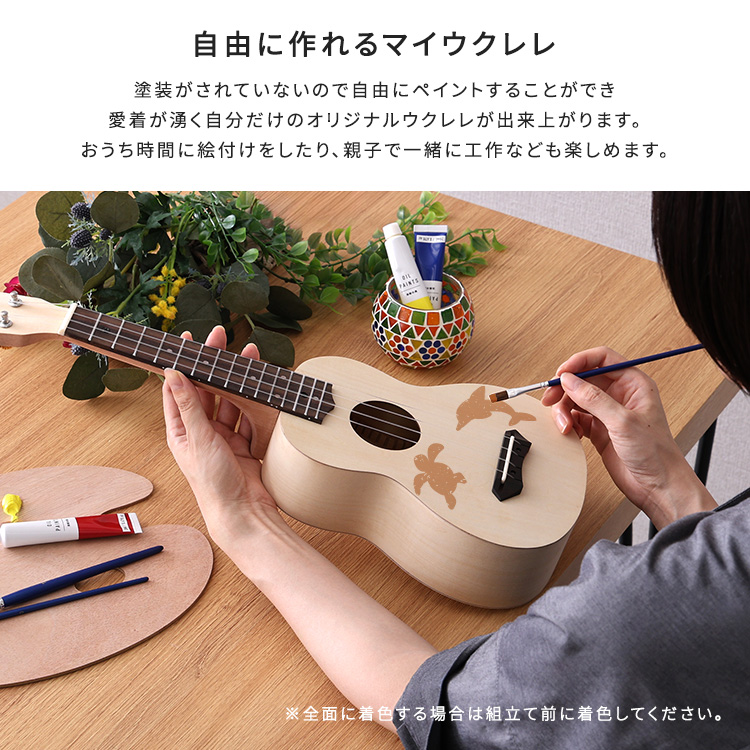 Tanaka様専用♪ 手作りウクレレスタンド ソプラノ〜テナーサイズ対応