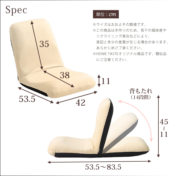 商材王 / 美姿勢習慣、コンパクトなリクライニング座椅子（Mサイズ 