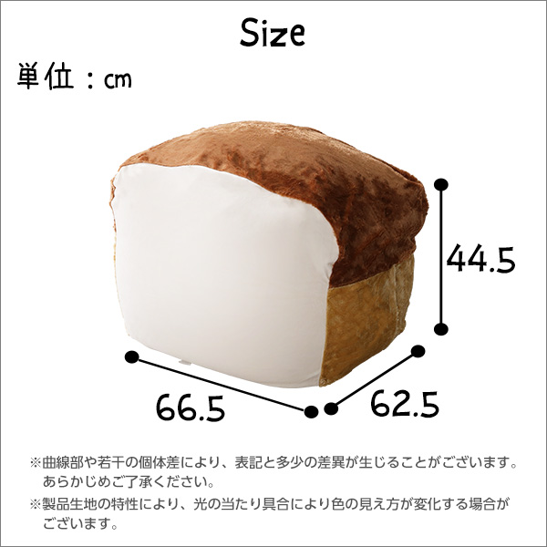 商材王 / 食パンシリーズ（日本製）【Roti-ロティ-】もっちり食パン