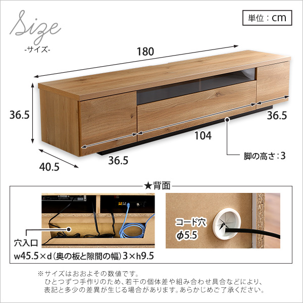 シンプルで美しいスタイリッシュなテレビ台 　木製 幅180cm 日本製・完成品