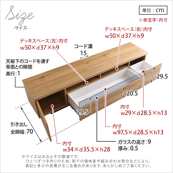 商材王 / シンプルで美しいスタイリッシュなテレビ台（テレビボード