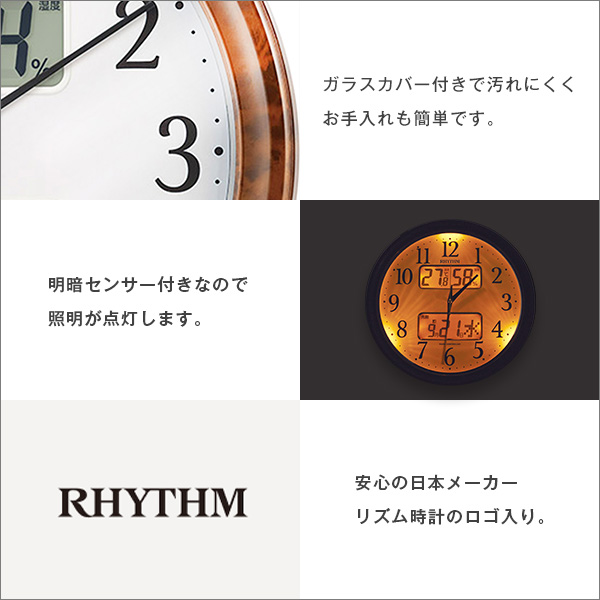商材王 / シチズン温度・湿度計付き掛け時計（電波時計）カレンダー