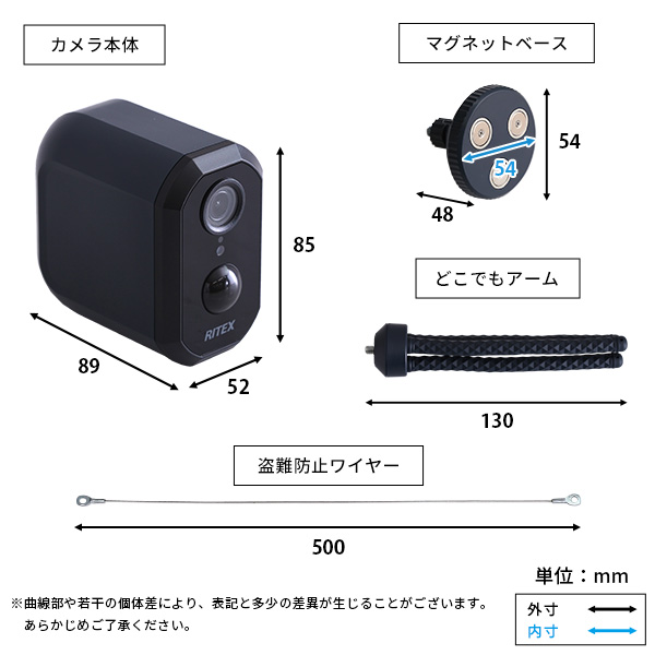 商材王 / 充電式センサーカメラ セット