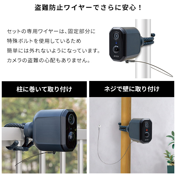 商材王 / 充電式センサーカメラ セット