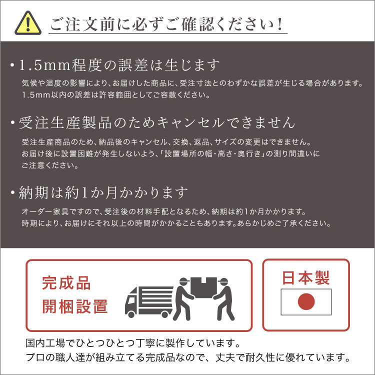 上等 SH-19PSNL30-MW セミオーダーカウンター下収納ぴったりくん 引出し付きインコーナー左開き 奥行30cm マットホワイト 艶消 