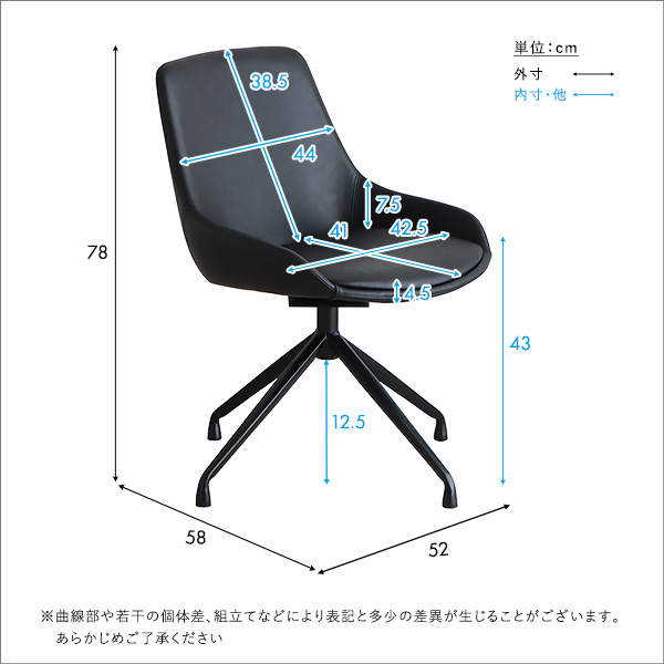 積層合板【送料無料】スタイリッシュなレザー調ダイニングチェア　椅子