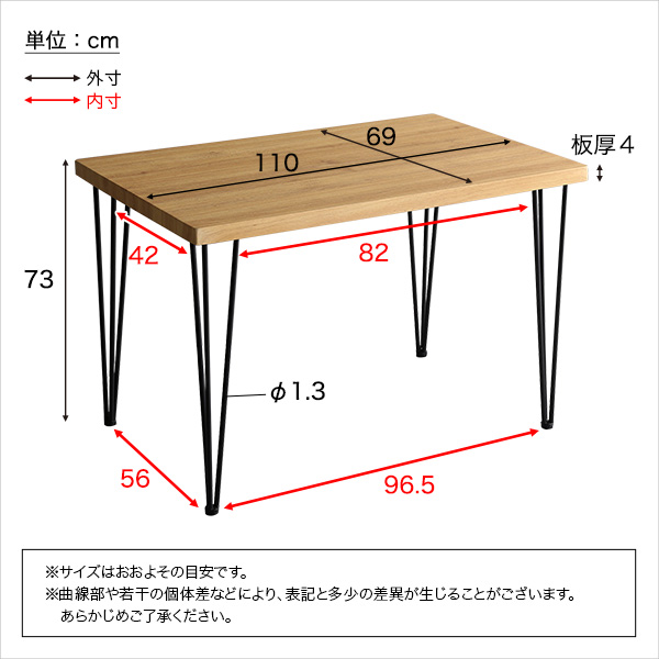 商材王 / ヴィンテージテーブル110cm幅 【Umbure Cinq-ウンビュレサンク-】