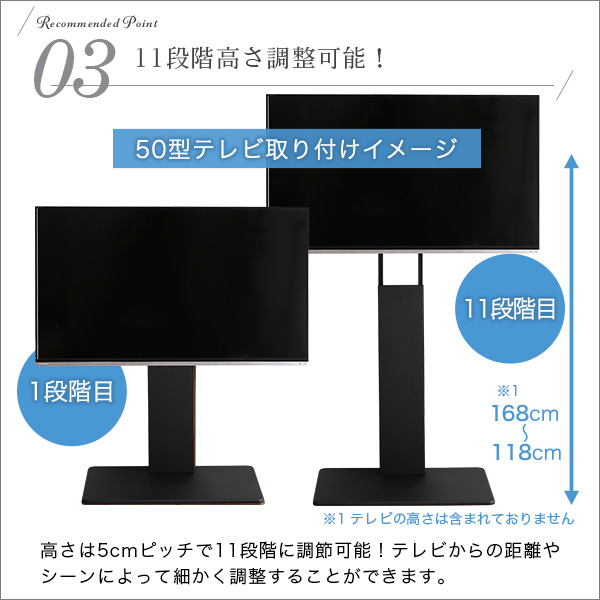 商材王 / 壁寄せテレビスタンド ハイ固定タイプ ロー・ハイ共通